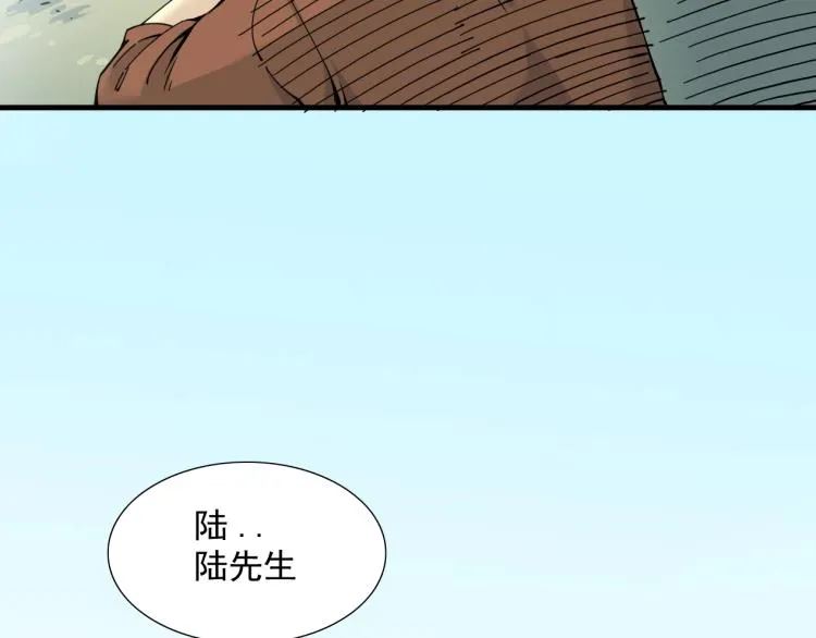 第7话 请拿走我的寿命吧 第9页