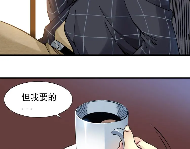 第7话 请拿走我的寿命吧 第27页