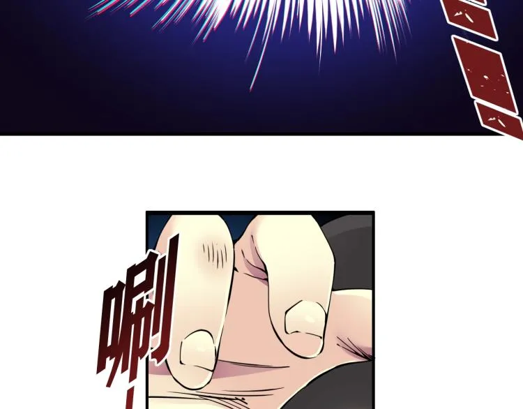 第7话 请拿走我的寿命吧 第39页