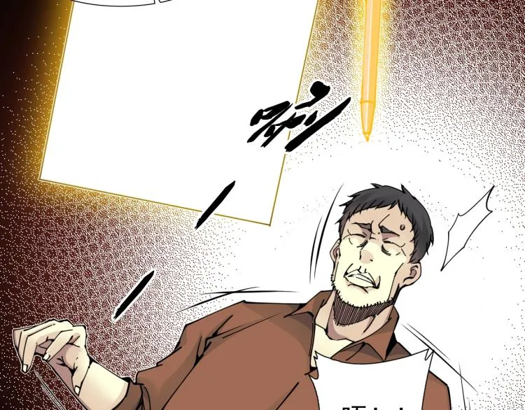第7话 请拿走我的寿命吧 第67页