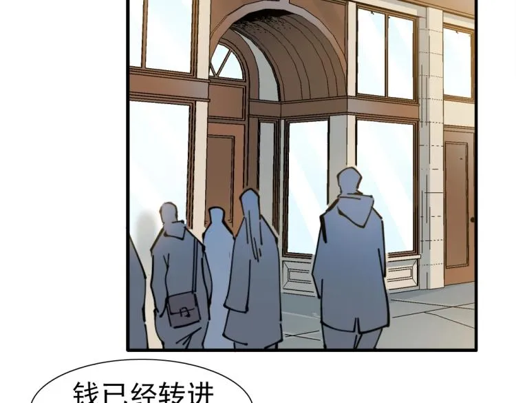 第7话 请拿走我的寿命吧 第72页