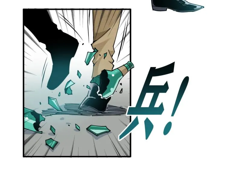 第7话 请拿走我的寿命吧 第79页