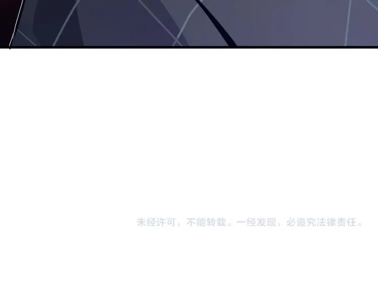 第7话 请拿走我的寿命吧 第99页