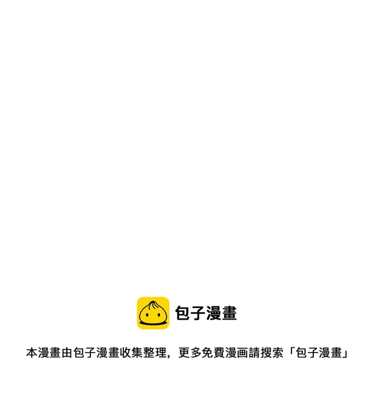 第7话 请拿走我的寿命吧 第100页