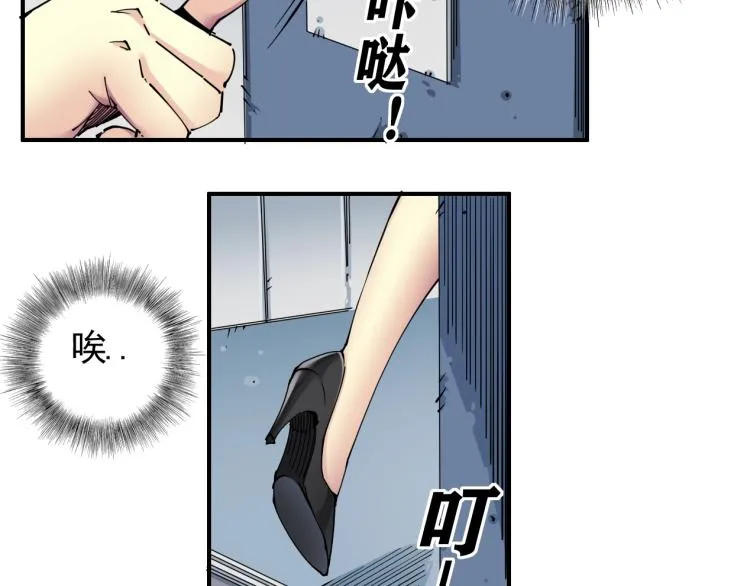 第6话 我全款，别废话 第10页