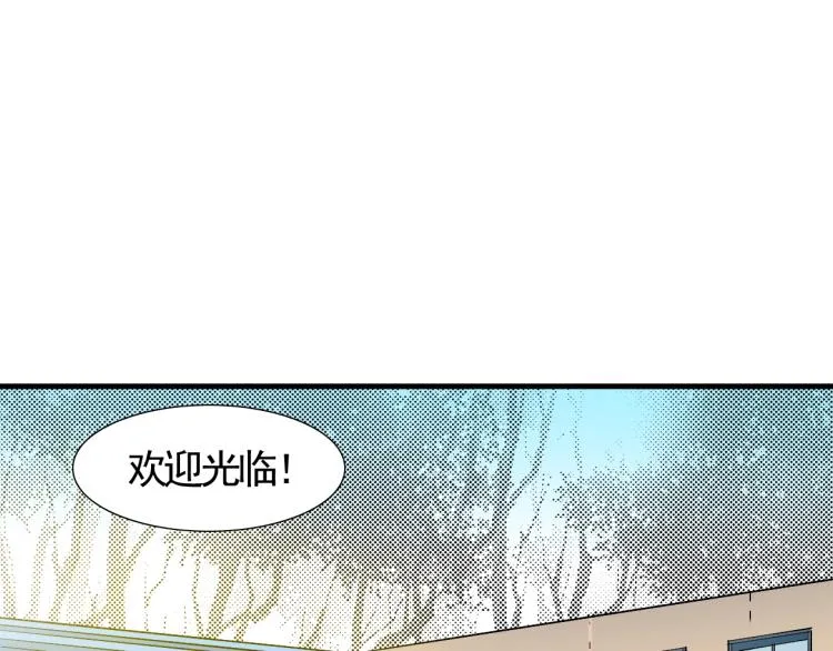 第6话 我全款，别废话 第15页