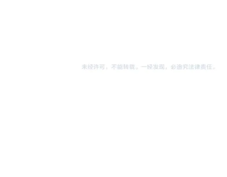 第6话 我全款，别废话 第101页