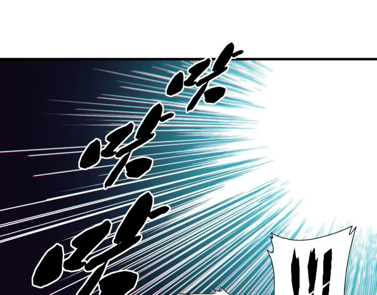 第8话 自罚三杯 第15页