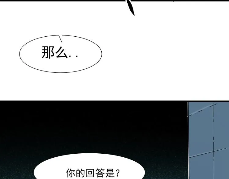 第8话 自罚三杯 第39页