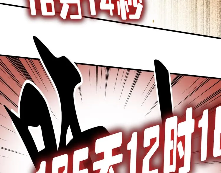 第8话 自罚三杯 第50页
