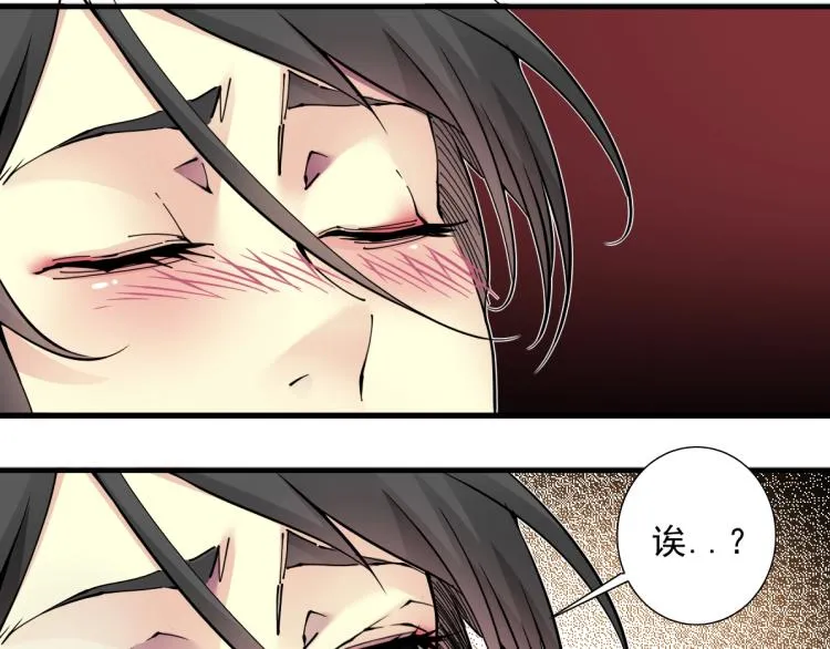 第9话 势力的女人 第21页