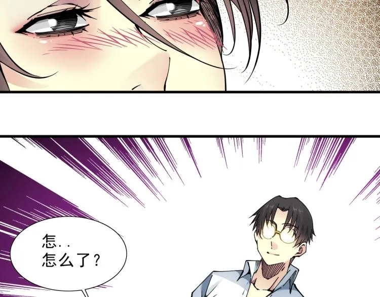 第9话 势力的女人 第22页