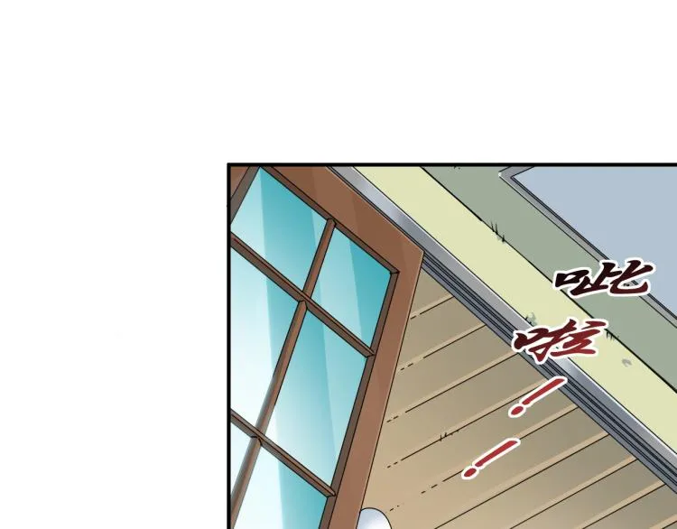第9话 势力的女人 第50页