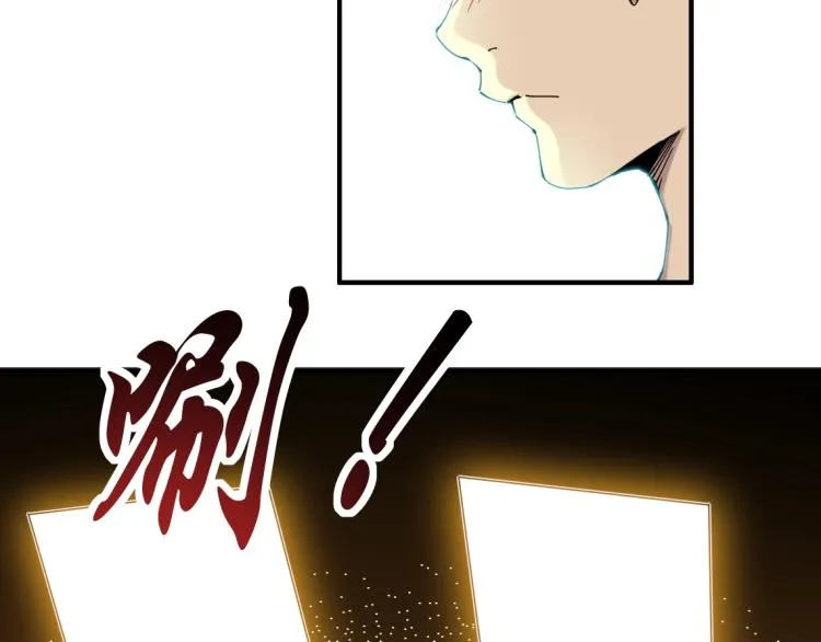 第9话 势力的女人 第66页