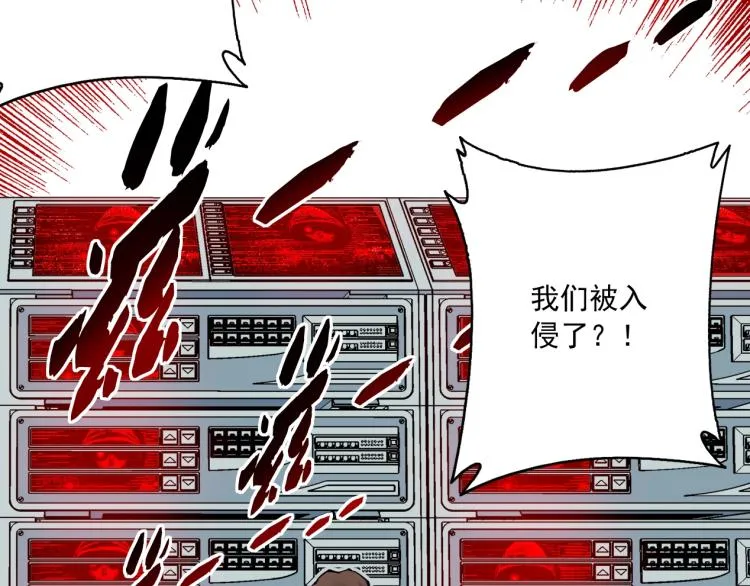 第10话 招兵买马 第12页