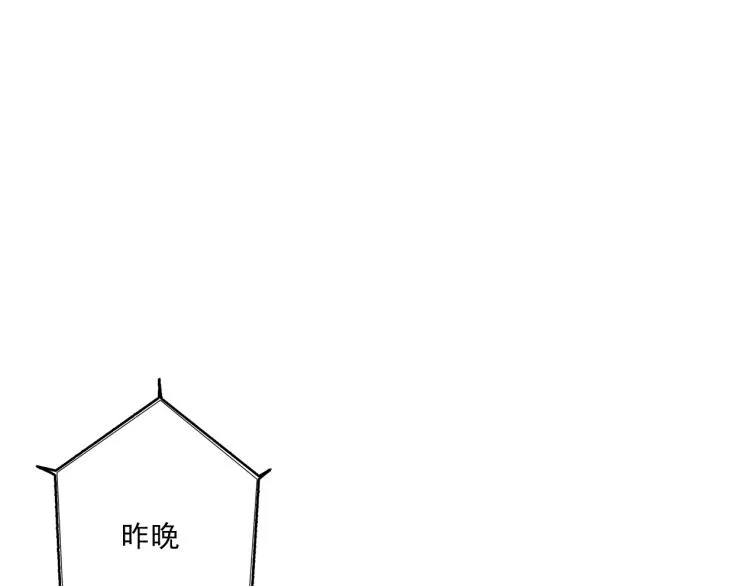 第10话 招兵买马 第15页