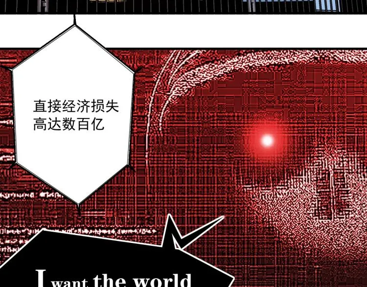 第10话 招兵买马 第19页