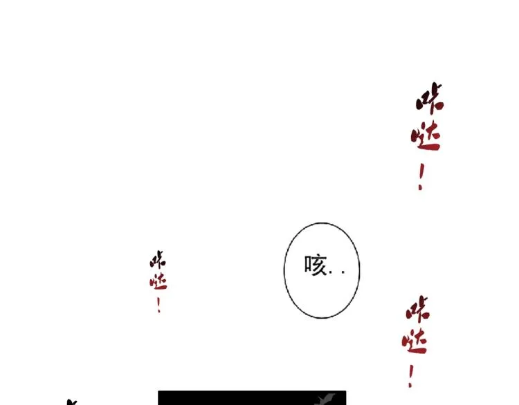第10话 招兵买马 第32页
