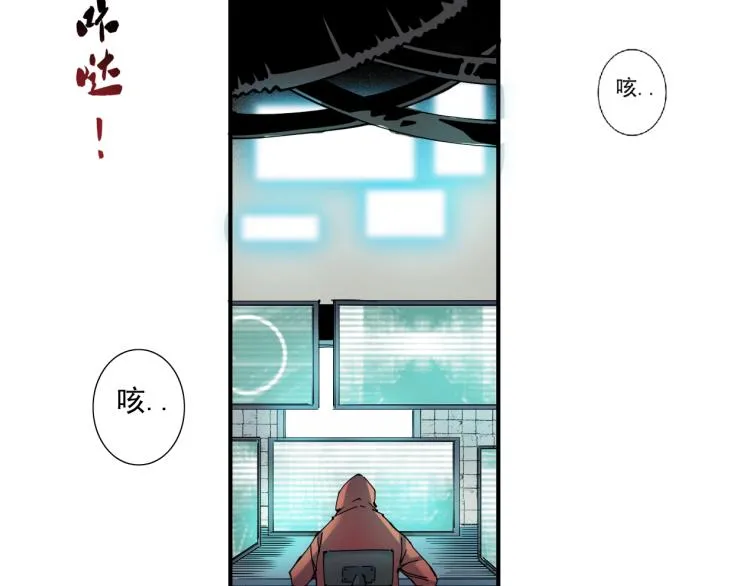 第10话 招兵买马 第33页