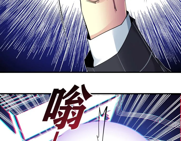 第10话 招兵买马 第70页