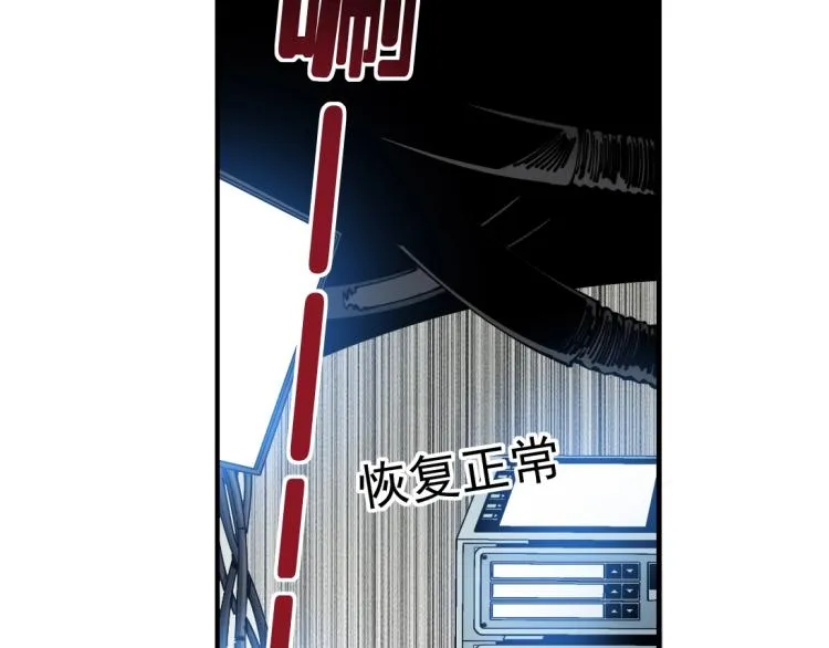第10话 招兵买马 第88页