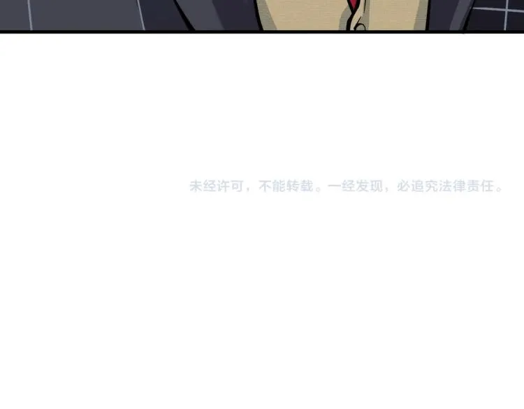 第10话 招兵买马 第100页