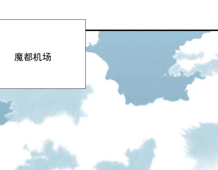 第11话 神迹 第4页