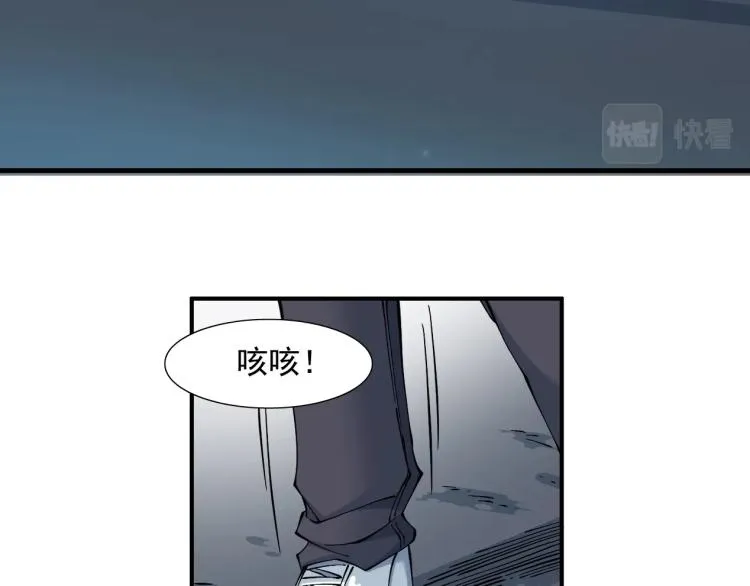 第11话 神迹 第6页