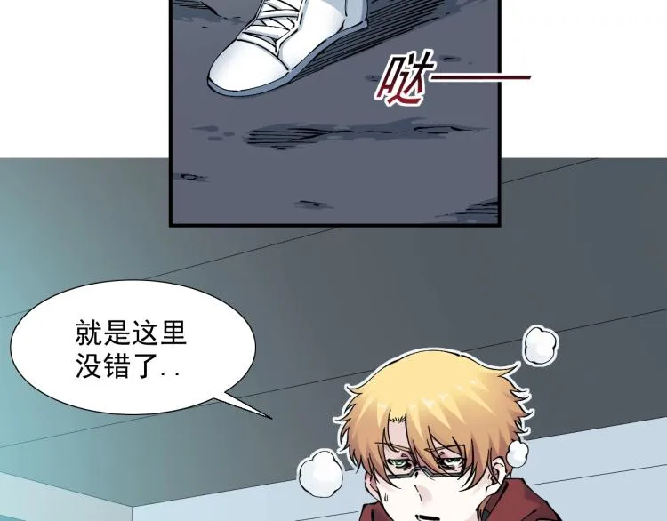 第11话 神迹 第7页