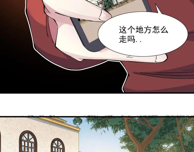 第11话 神迹 第16页