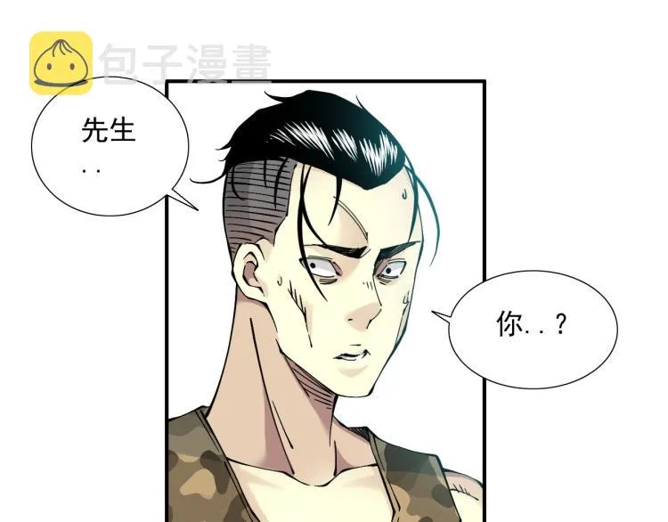 第11话 神迹 第30页