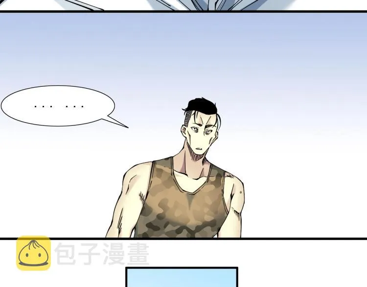 第11话 神迹 第33页