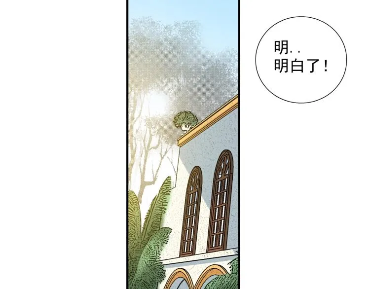 第11话 神迹 第34页