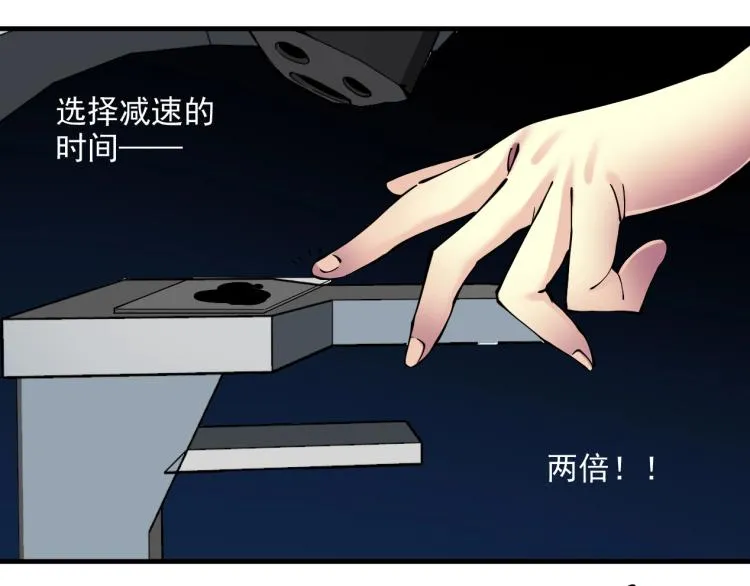 第11话 神迹 第41页