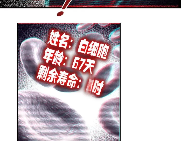 第11话 神迹 第43页