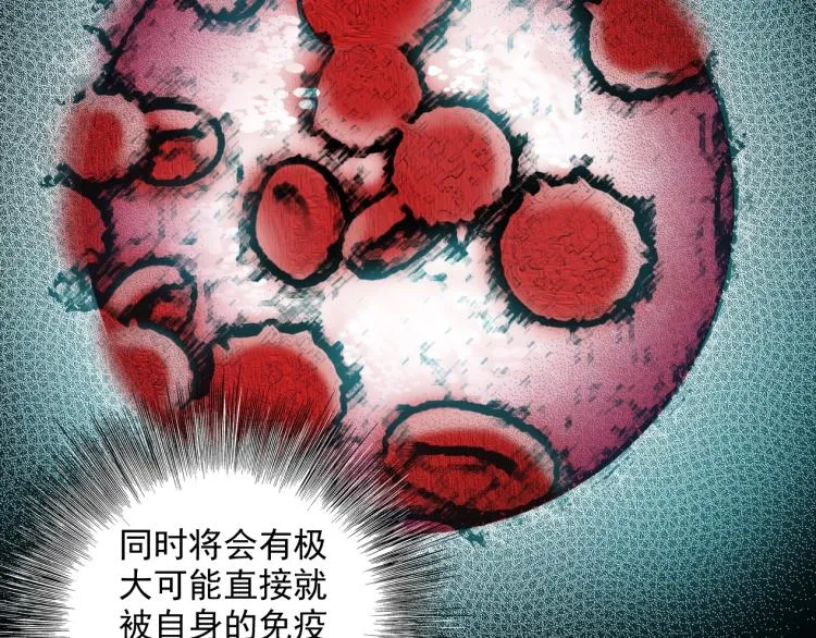 第11话 神迹 第49页