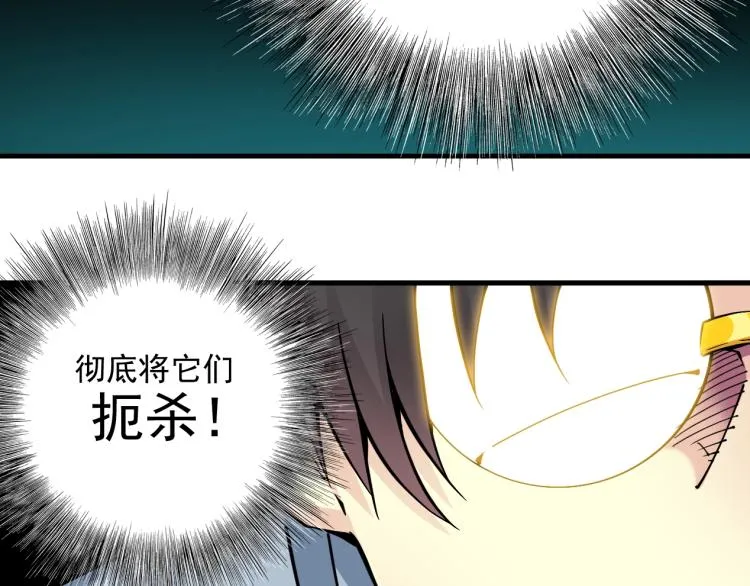 第11话 神迹 第54页