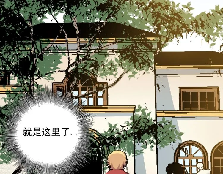 第11话 神迹 第58页