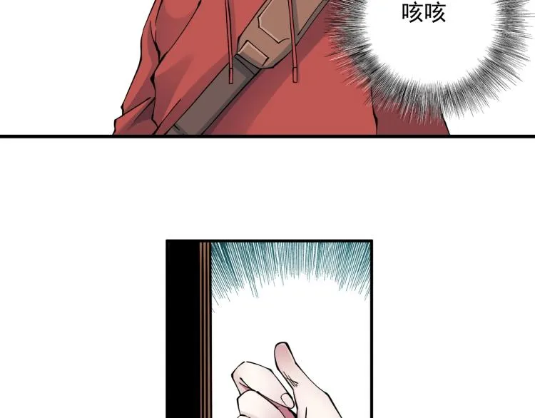第11话 神迹 第61页