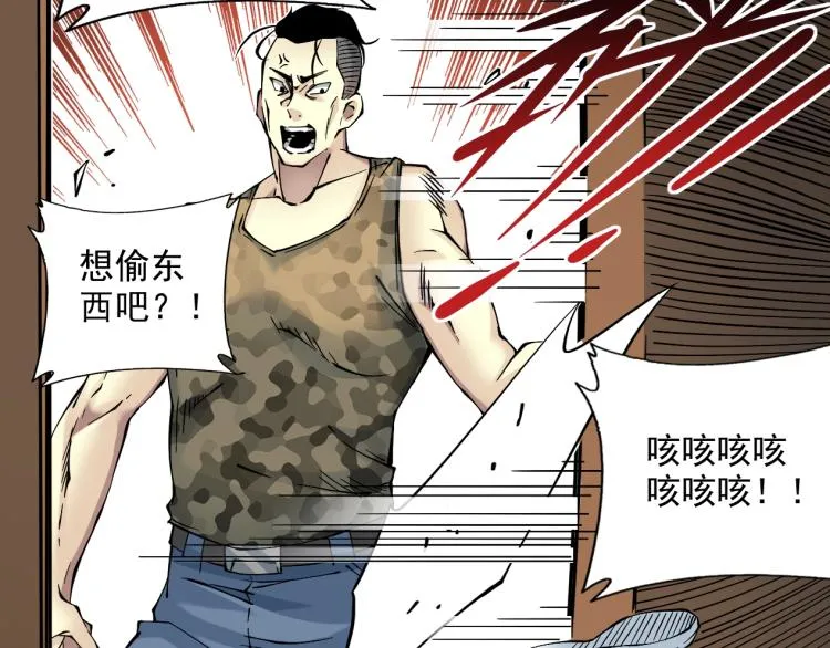 第11话 神迹 第63页