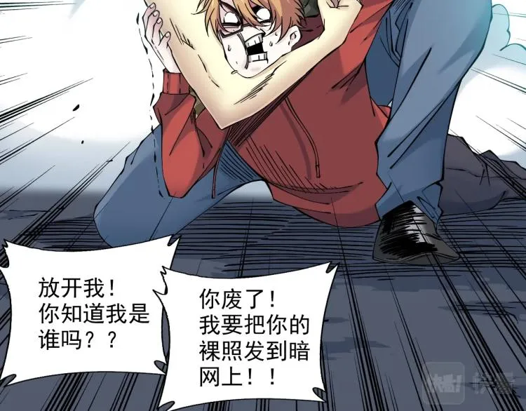 第11话 神迹 第67页