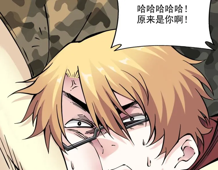 第11话 神迹 第69页