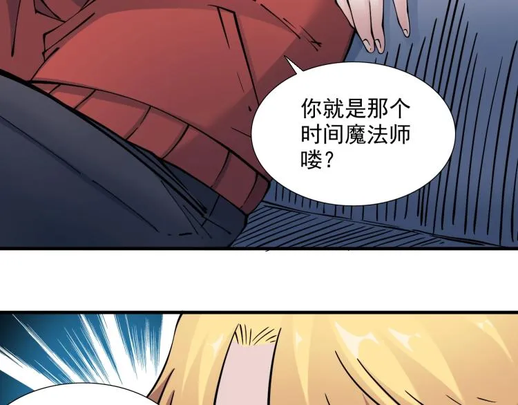 第11话 神迹 第74页