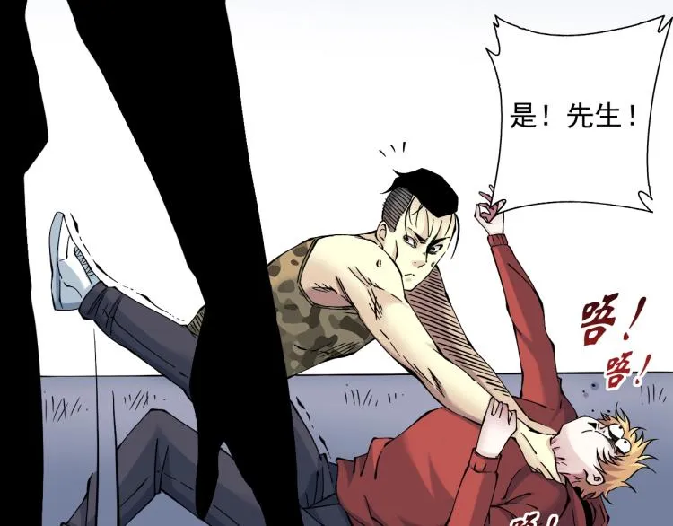 第11话 神迹 第80页