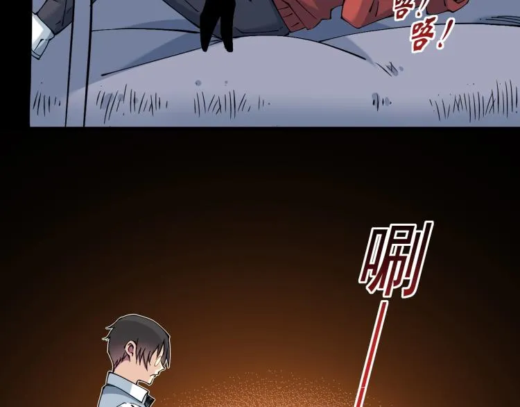 第11话 神迹 第81页