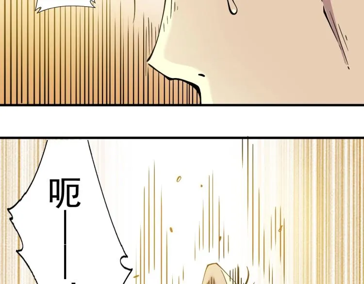 第11话 神迹 第90页