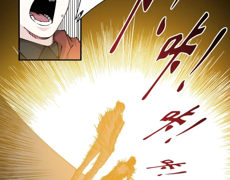 第11话 神迹 第93页