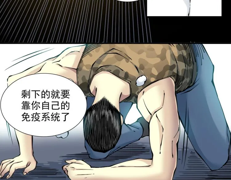 第11话 神迹 第95页