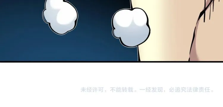 第11话 神迹 第97页