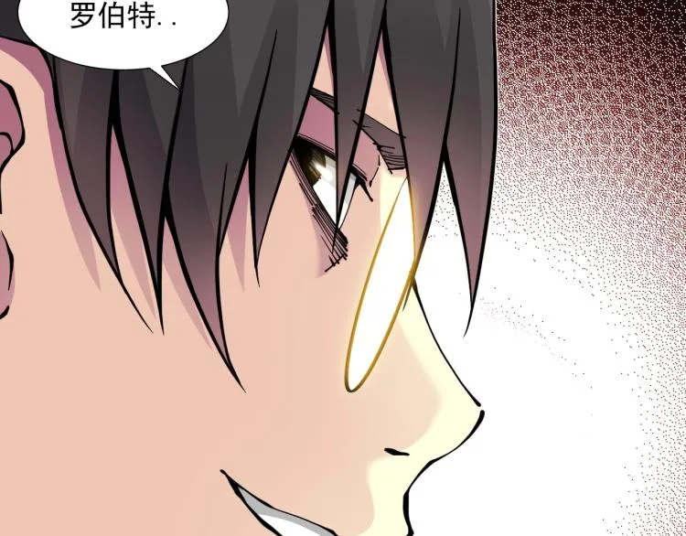 第11话 神迹 第100页